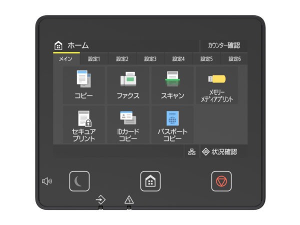 Canon i-SENSYS X 1440iF - obrazek 4