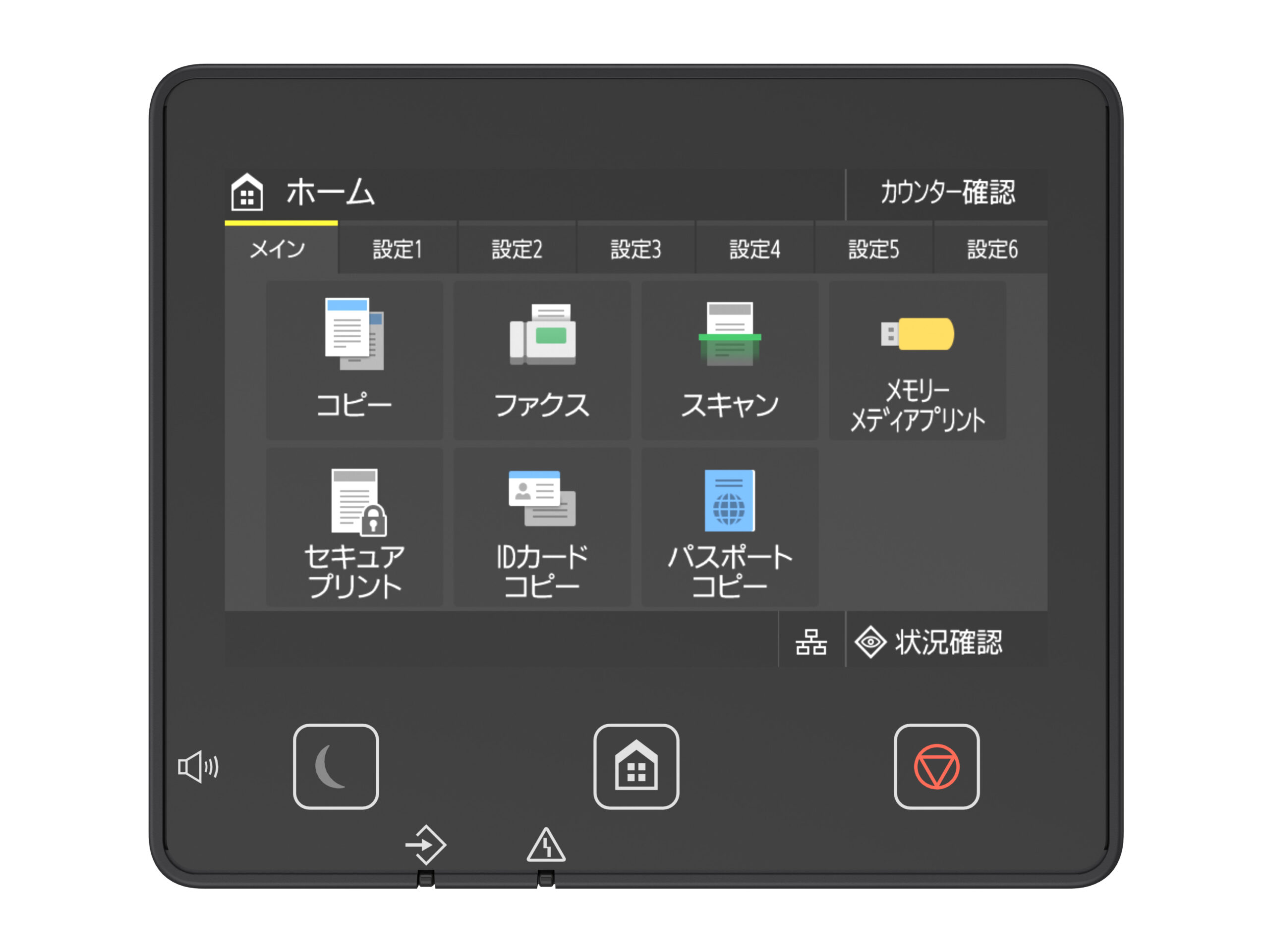 Canon i-SENSYS X 1440i - obrazek 4